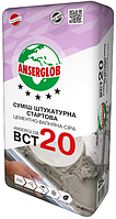 Штукатурка цементно-известковая Anserglob BCT-20, 25кг
