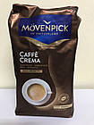 Кава в зернах Movenpick Caffe Crema 500 грамів, фото 3