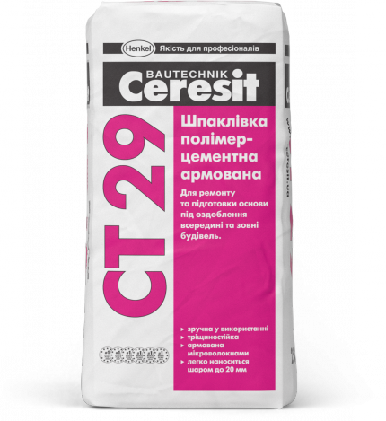 Шпаклівка мінеральна стартова Ceresit CT-29, 25 кг, фото 1
