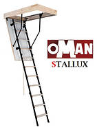 Чердачная лестница Оман Stallux Termo