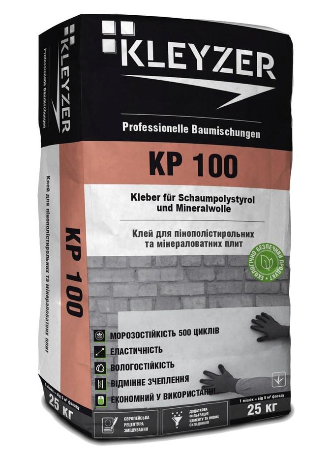Клей для мінеральної вати та пінопласту Kleyzer KP 100 мішок 25 кг