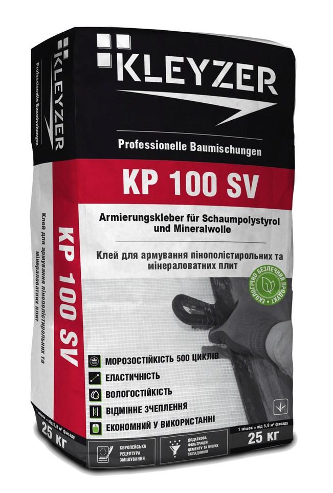 Клей та армування для мінеральної вати та пінопласту Kleyzer KP 100 SV мішок 25 кг