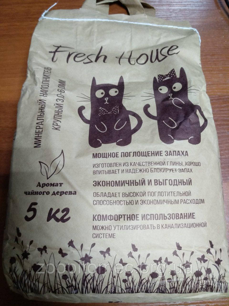 Мінеральний наповнювач Фреш Хаус Fresh House Великий (коричневий) 0,3-0,6 мм, 5 кг