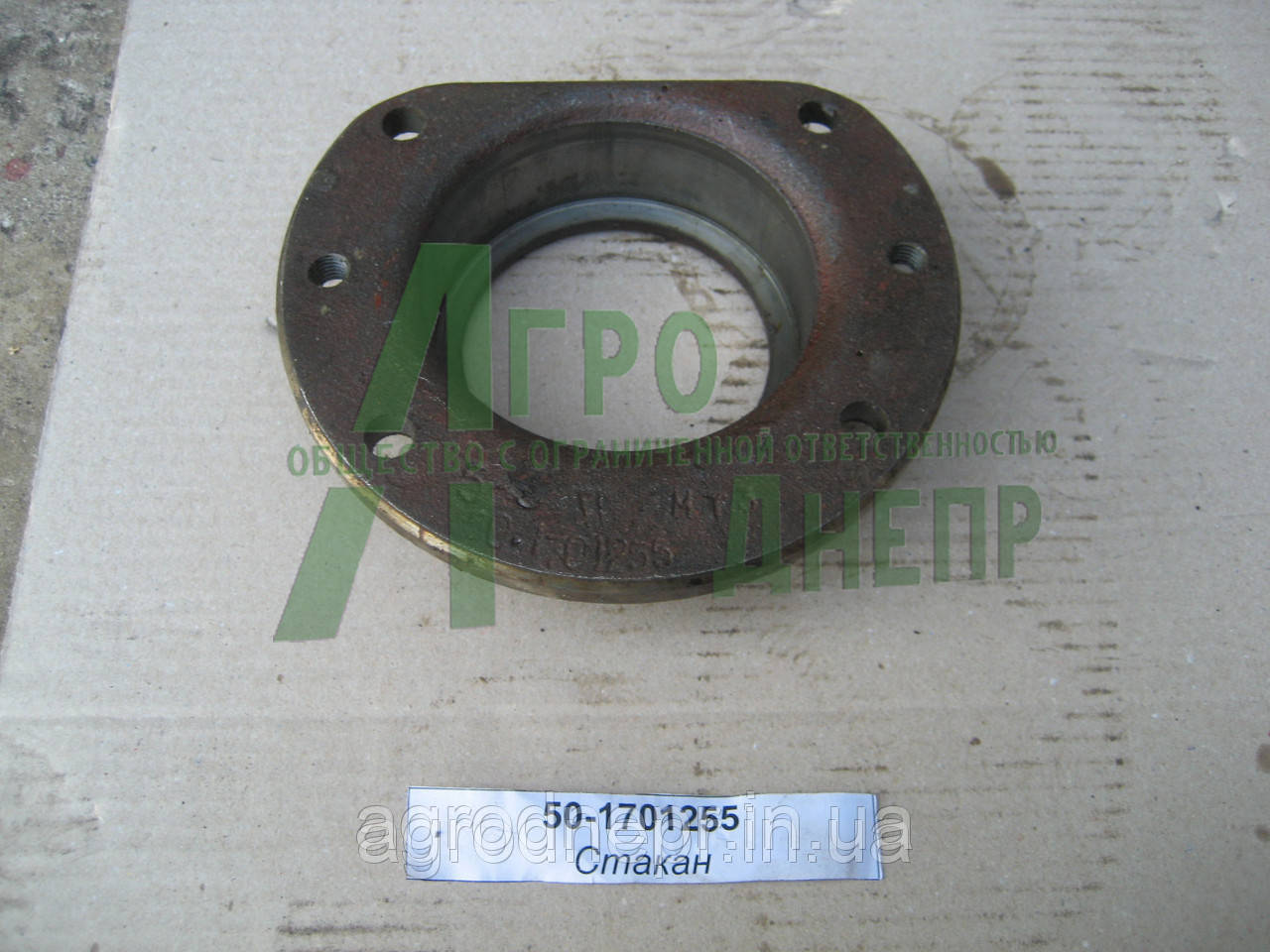 Стакан 50-1701255