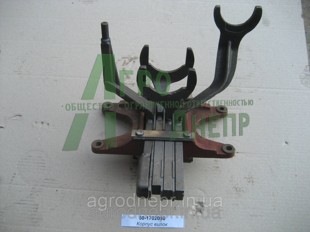 Корпус вилок в зборі МТЗ 50-1702080, фото 1