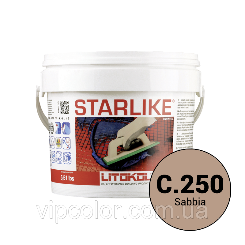 Litokol Starlike Classic Collection С. 250 Пісочний 2,5 кг затирка двокомпонентна для укладання плитки