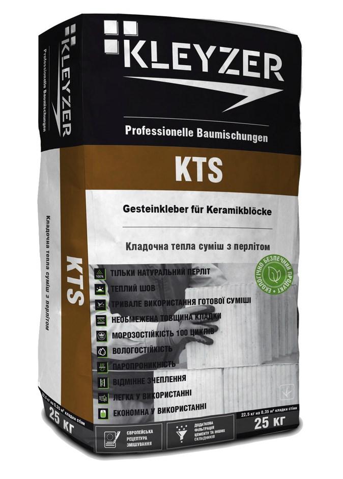 Мурувальна тепла суміш для газоблоку та пінобетону Kleyzer KTS мішок 25 кг