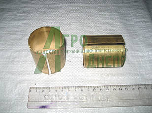 Втулка цапфи 1,5 мм передньої осі ЮМЗ 36-3001079