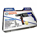 Перфоратор прямой Витязь ПЭ-1400 ДФР, фото 4