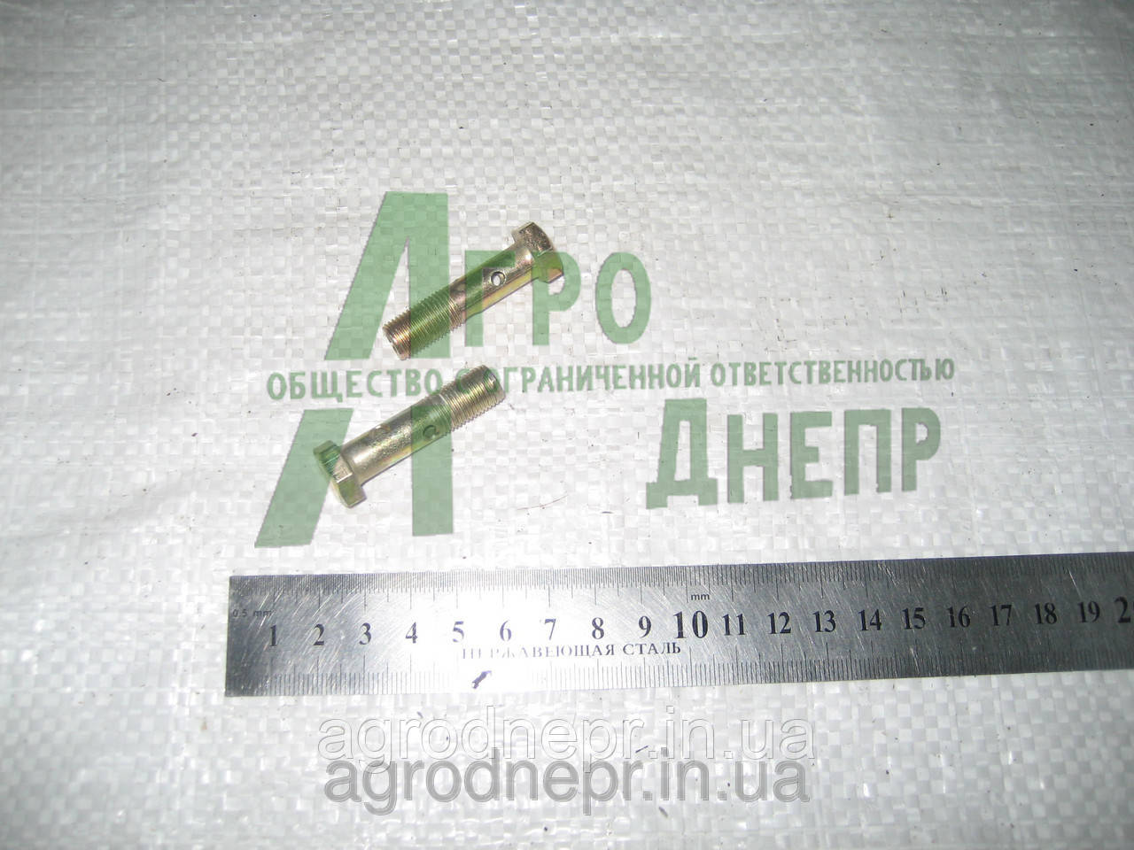 Болт обратки ф10 (2 отвори) 36-1104787-01