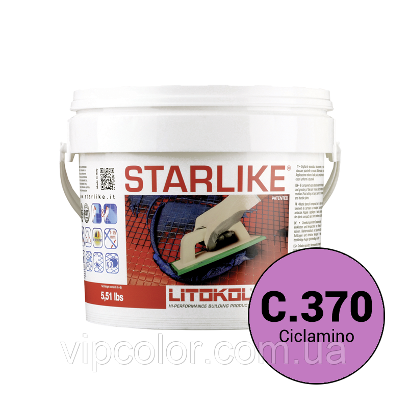 Litokol Starlike гламур кольору С. 370 Цикламен 2,5 кг двокомпонентний склад для затирання STRCCL02.5