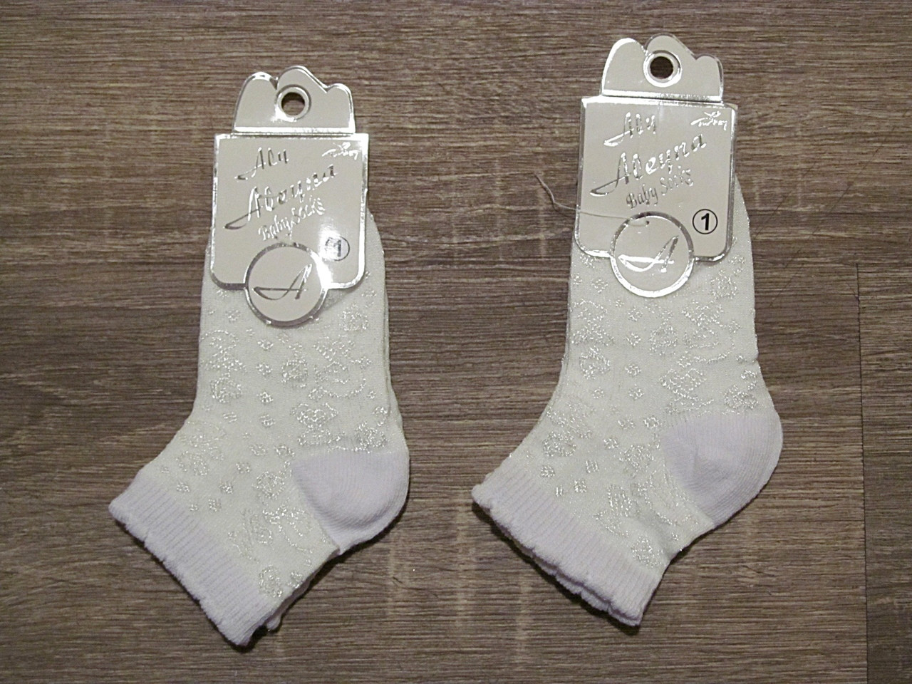 Якісні шкарпетки для дівчаток із візерунком. 1 рік.