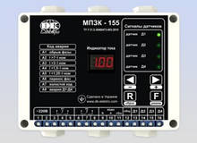 МПЗК-155 (5-20А)- мікропроцесорний прилад захисту і контролю електродвигуна