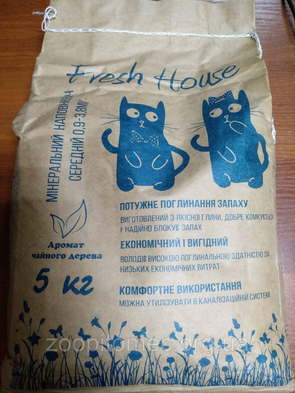 Мінеральний наповнювач Фреш Хаус Fresh House Середній (синій) 0,9-3,8 мм, 5 кг