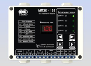 МПЗК-55 (40-60А) — мікропроцесорний прилад захисту та контролю електродвигуна