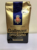 Кофе в зёрнах Dallmayr Prodomo 100% арабика 500 грамм Германия зерновой натуральный кофе