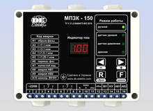 МПЗК-50 (20-40А) - микропроцессорный прибор защиты и контроля электродвигателя