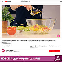 Свіжий відео-огляд на сыродавленные олії з асортименту «Лавки Здоров'я»!