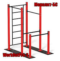 Спортивный комплекс «WorkoutPro-3»