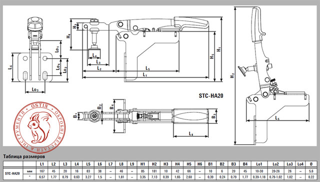 Горизонтальний затискач з торцевим кріпленням STC-HA20 Горизонтальний затискач з торцевим кріпленням STC-HA20