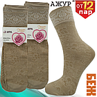 Шкарпетки жіночі капронові ажур "ІРА" 100Den беж з малюнком НК-2793, фото 5