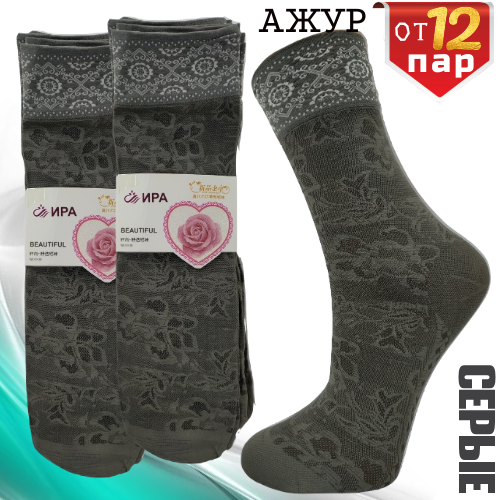 Шкарпетки жіночі капронові ажур "ІРА" 100Den сірий з малюнком ПК-2795