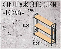 Стелаж Квадро Лонг Лофт 3 полиці, білий/Аляска, стиль Loft, Метал-Дизайн, фото 8
