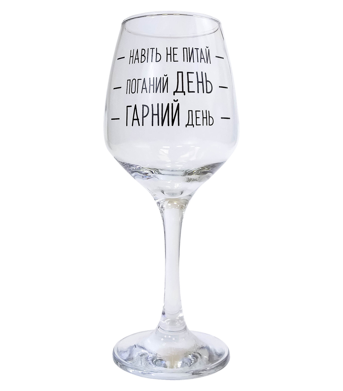 Келих для вина подарунковий "Шкала настрою" 0.38, фото 1