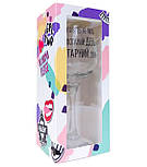 Келих для вина подарунковий "Шкала настрою" 0.38, фото 2