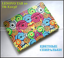 Кольорові спіральки чохол-книжка з магнітами smart для Lenovo Tab 10 TB-X103F шкіра PU + TFC