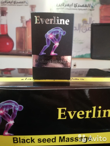 Больовілювальна масажна олія Everline Єверлайн на основі чорного кмину 50 г, Єгипту Оригінал