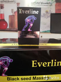 Больовілювальна масажна олія Everline Єверлайн на основі чорного кмину 50 г, Єгипту Оригінал