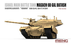 Модель ізраїльського танка Magach 6B. 1/35 MENG TS-040, фото 3