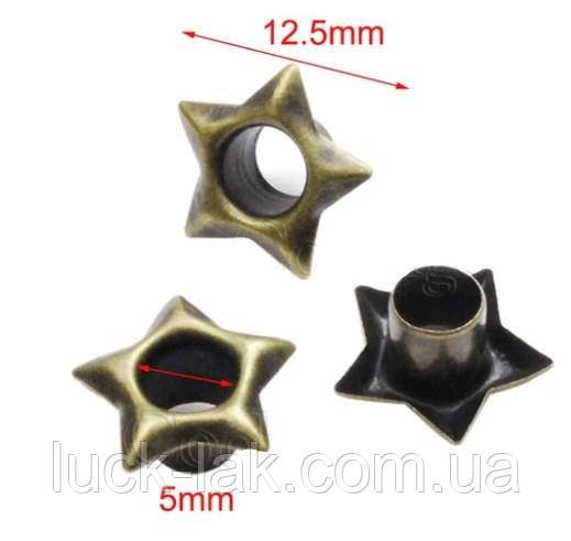 Блискава зірочка 5 мм, колір — бронза, фото 1