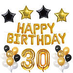 Набір куль на день народження, "HAPPY BIRTHDAY" 030 