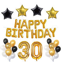 Набір куль на день народження, "HAPPY BIRTHDAY" 030 