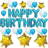 Набір куль на день народження, "HAPPY BIRTHDAY" 07