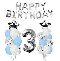 Набір куль на день народження, "HAPPY BIRTHDAY" 022