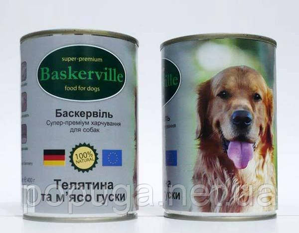 Baskerville Телятина з м'ясом гусака для собак, 400 г