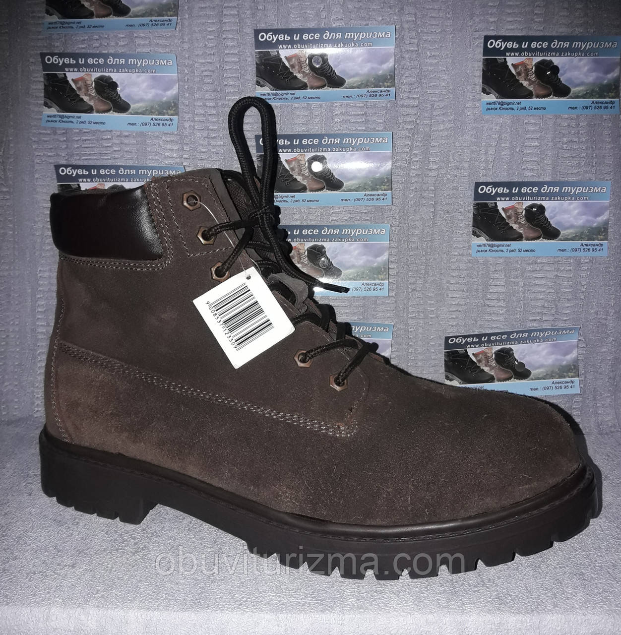 Трекінгові черевики Livergy Boots Dark Brown (42/43/44/45)