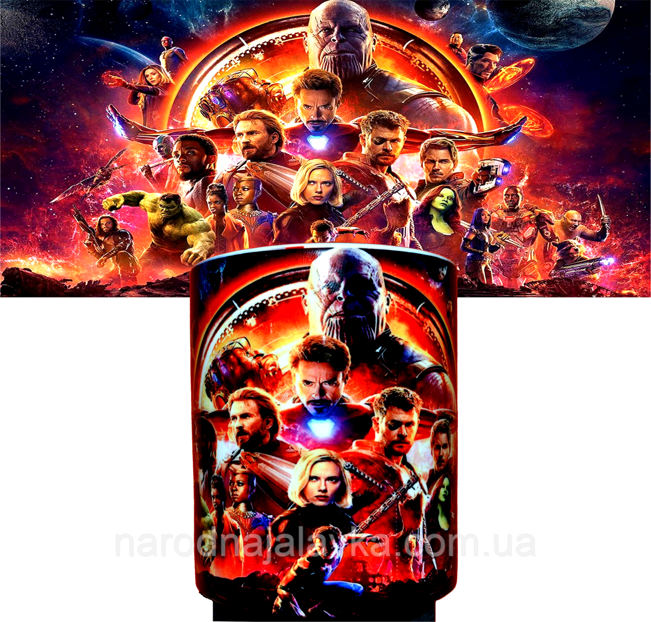 Месники (чашка) чудовий подарунок