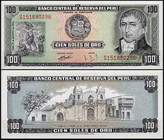 Перу/Peru 100 Soles 1974 Pick 102c UNC