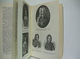 Безчасне та тимчасових. : Спогади про епоху палацових переворотів (б/у)., фото 7