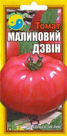 Семена томата Малиновый звон 0,2 г