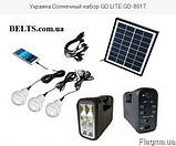 Набір ламп з сонячною батареєю GDLITE GD-8017, фото 4