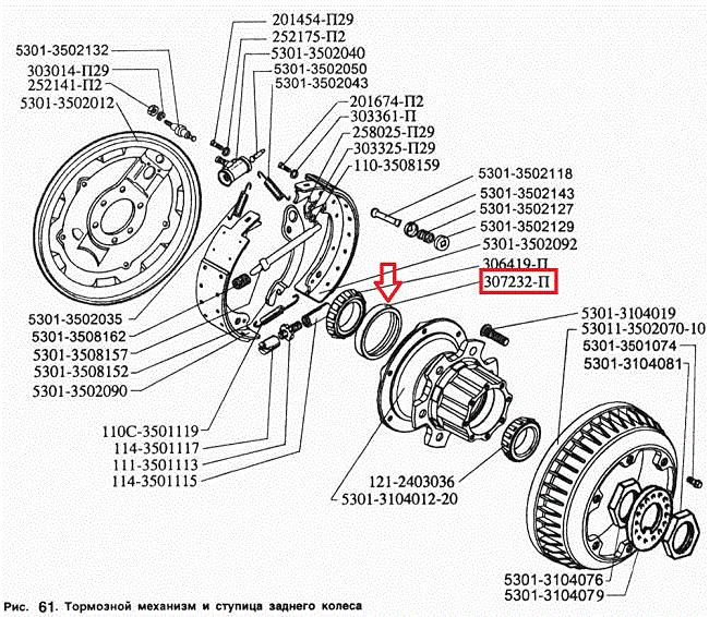 まさ Стопорная шайба гайки хвостовика КПП MAN L2000, LE ZF S6-36