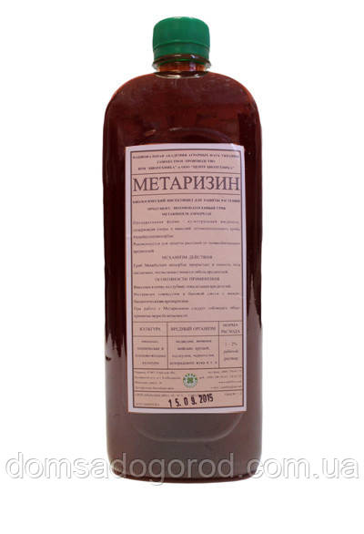 Купить МЕТАРИЗИН Центр Биотехника 1 л Оригинальное качество.