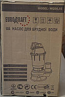 Насос для септика EUVRO CRAFT WQD 0.55, 2550W