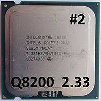 Процессор ЛОТ#2 Intel® Core™2 Quad Q8200 M1 SLB5M 2.33GHz 4M Cache 1333 MHz FSB Socket 775 Б/У