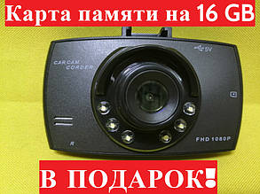 Автомобільний відеореєстратор Novatek G30 Full HD 1080p TFT 2,7" + ПОДАРУНОК!